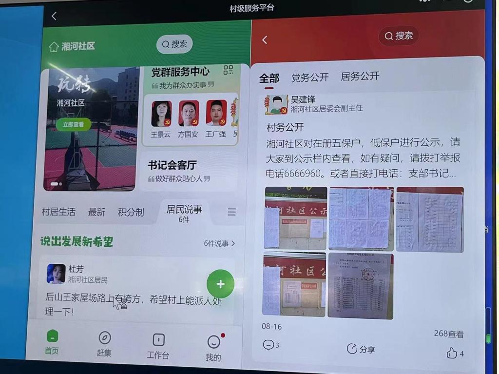 成人影片