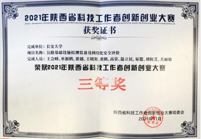 成人影片