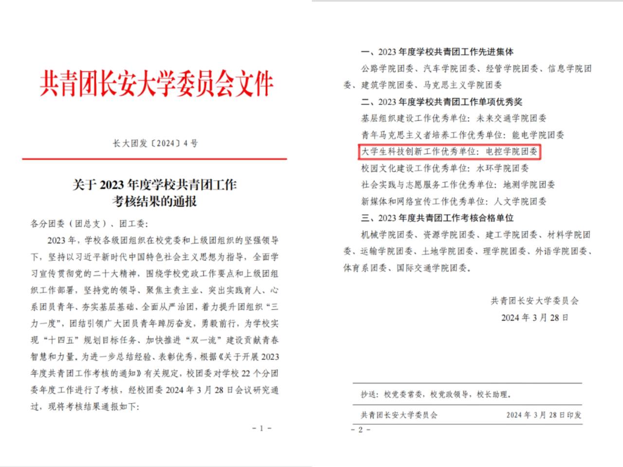 成人影片