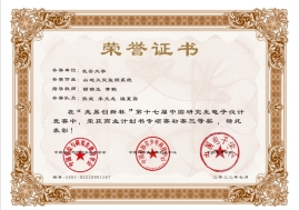 成人影片