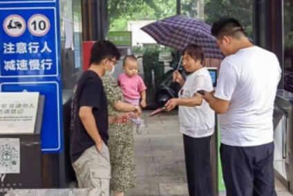 成人影片